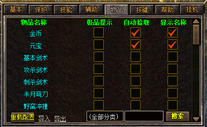 游戏截图展示